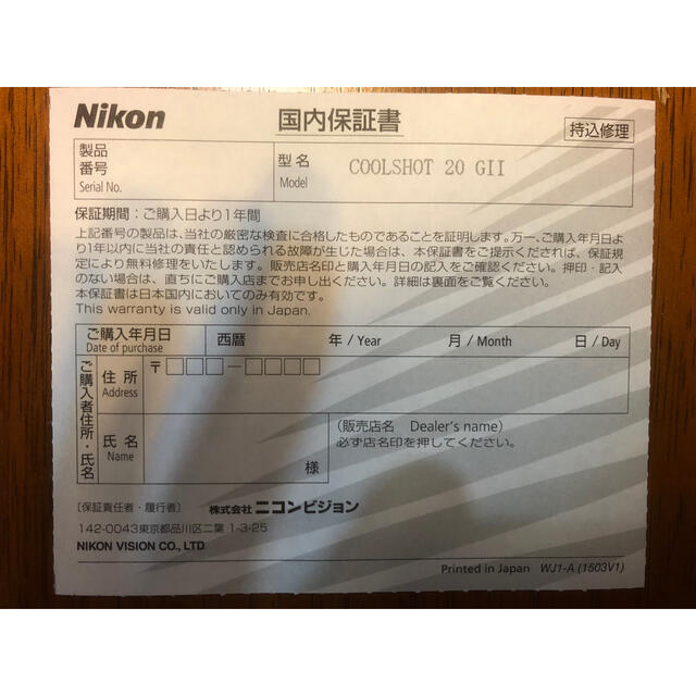 大人気在庫 Nikon - ニコン クールショット 20 G2 COOLSHOT 20 GIIの通販 by えい's shop｜ニコンならラクマ 限定SALE送料無料