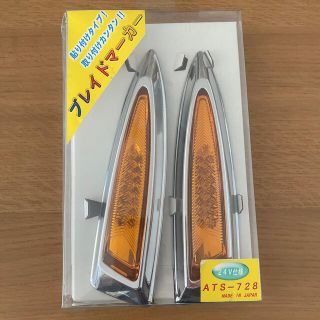 ブレイドマーカー(トラック・バス用品)