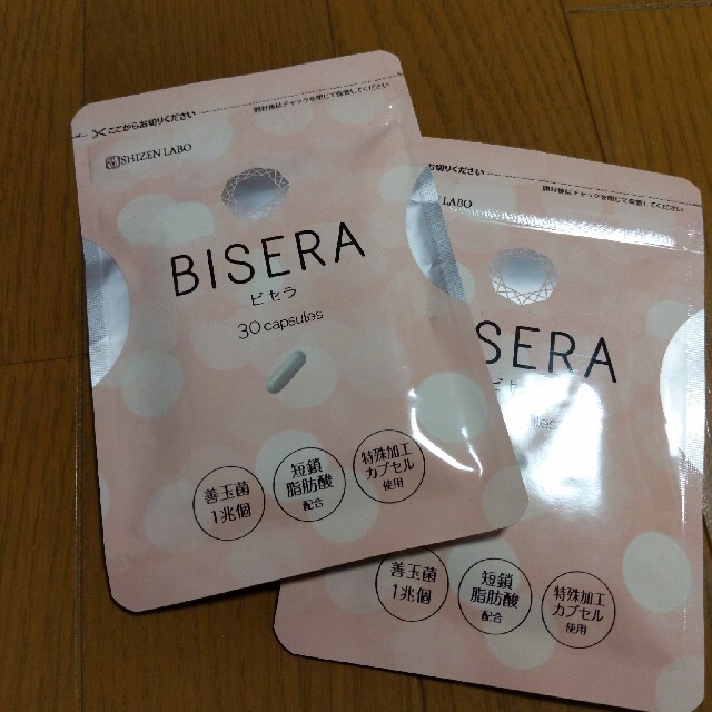 新品未開封　ビセラ　BISERA　ヘルスアップ　30粒×2袋　ダイエット