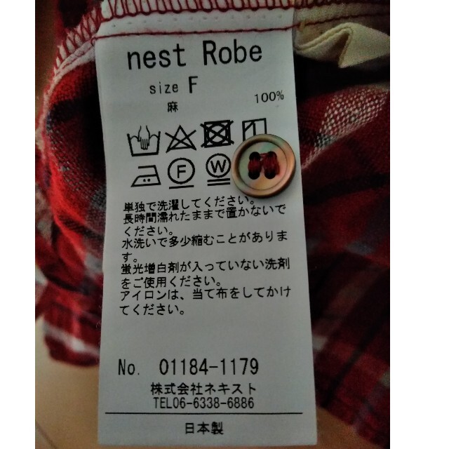 nest Robe(ネストローブ)のnest Robe チェックシャツ レディースのトップス(シャツ/ブラウス(長袖/七分))の商品写真