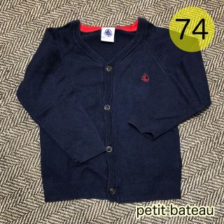 プチバトー(PETIT BATEAU)のプチバトー コットンカーディガン 74cm(カーディガン/ボレロ)