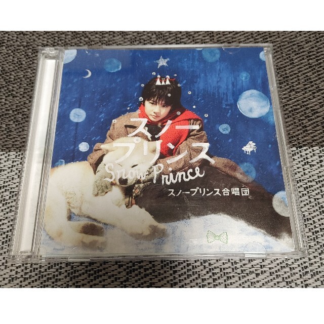 スノープリンス 初回限定盤 CD SixTONES 森本慎太郎 エンタメ/ホビーのタレントグッズ(アイドルグッズ)の商品写真