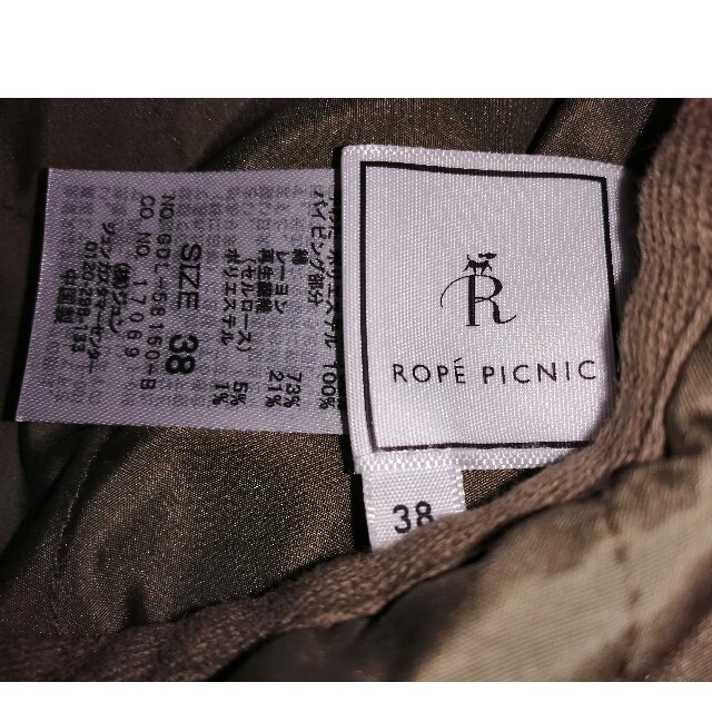 Rope' Picnic(ロペピクニック)のロペピクニックリバーシブルボアジャケット レディースのジャケット/アウター(ノーカラージャケット)の商品写真