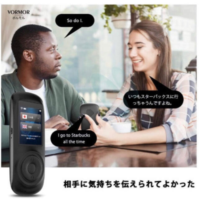 LERANDA MINITALK T2s(レランダ ミニトークT2S) 翻訳機 インテリア/住まい/日用品の日用品/生活雑貨/旅行(旅行用品)の商品写真