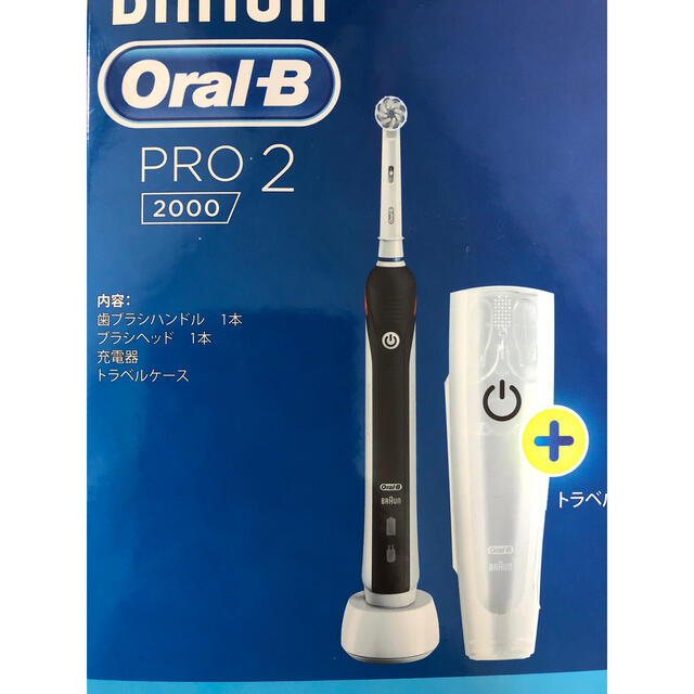 P&G(ピーアンドジー)のBRAUN Olal B pro2 2000 ブラック スマホ/家電/カメラの美容/健康(電動歯ブラシ)の商品写真