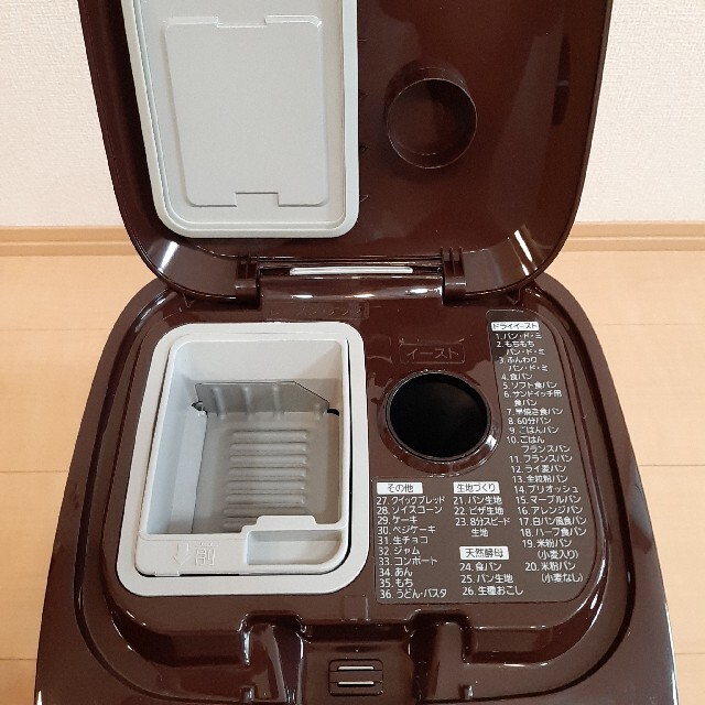 Panasonic - panasonic SD-BMT1001 ホームベーカリーの通販 by ぷる