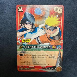 BANDAI - NARUTO カードゲーム うずまきナルト&うちはサスケ Vジャンプ