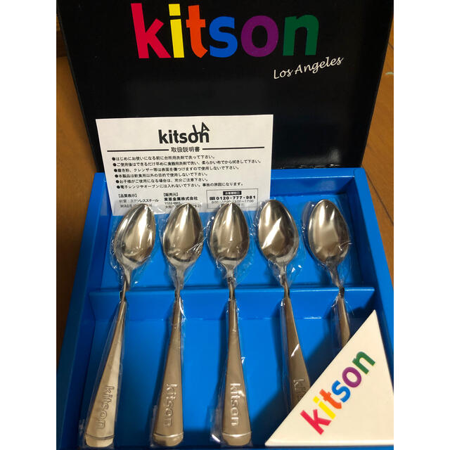 KITSON(キットソン)のkitson スプーン5p インテリア/住まい/日用品のキッチン/食器(食器)の商品写真