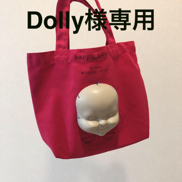 AHCAHCUM.muchacha - 【Dolly様専用】あちゃちゅむ限定バッグの通販 by