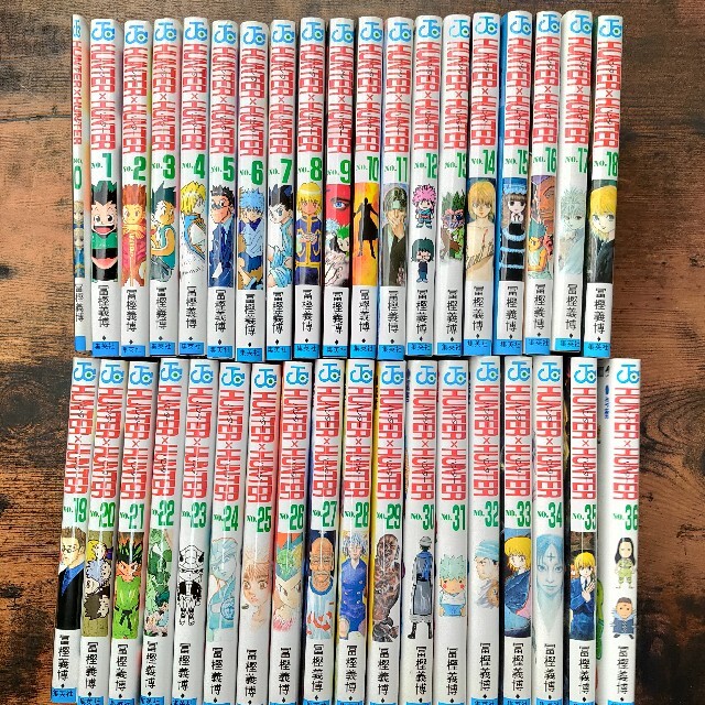 ＨＵＮＴＥＲ×ＨＵＮＴＥＲ ハンターハンター全巻(0巻から36巻)