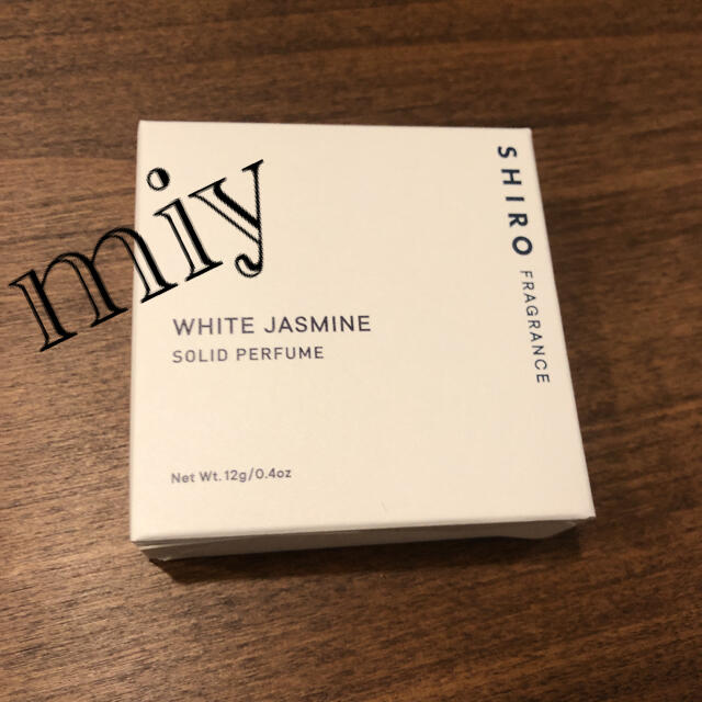 Shiro Shiro 練り香水 ホワイトジャスミンの通販 By Miy Sshop シロならラクマ
