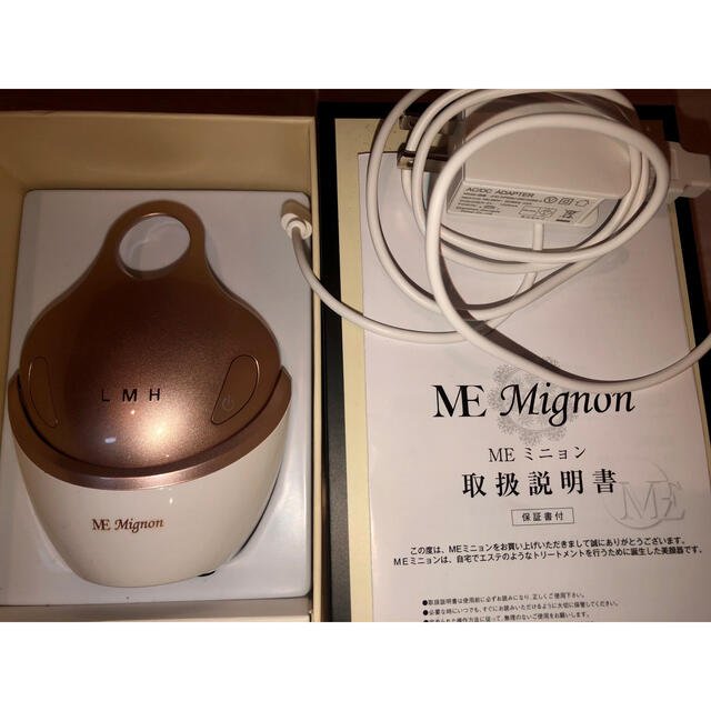 ME Mignon エムイーミニョン 美顔器