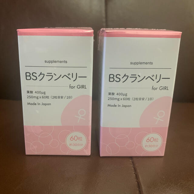 クランベリーBS for GIRL ZCLj3VQPkX - taprobanemed.com