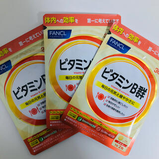 ファンケル(FANCL)の【送料込み】FANCL ビタミンB群　30日分 × 3個セット(ビタミン)