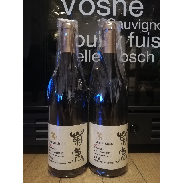 菊鹿シャルドネ 樽熟成2018年 750mlを2本セット | www.labodegona.com.gt