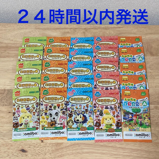 任天堂(ニンテンドウ)のどうぶつの森 amiiboカード 25パックセット エンタメ/ホビーのアニメグッズ(カード)の商品写真