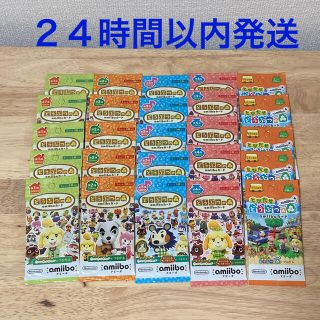 ニンテンドウ(任天堂)のどうぶつの森 amiiboカード 25パックセット(カード)