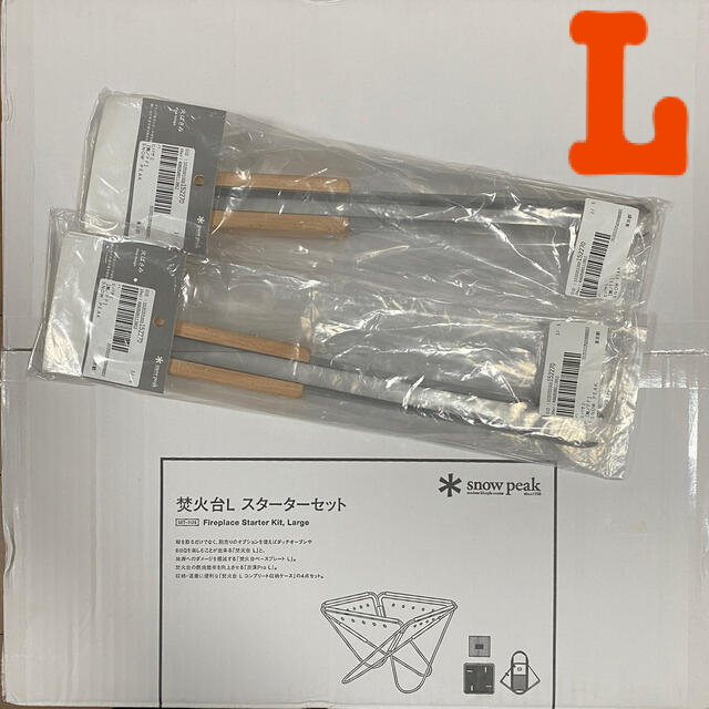 スノーピーク 焚火台L スターターセット+火ばさみ2本セット 新品未使用