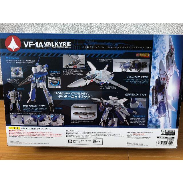 Hot Macros マクシミリアン ジーナス機の通販 By D M Shop マクロスならラクマ Vf 1a バルキリー 即納低価 Vanderschooten Com