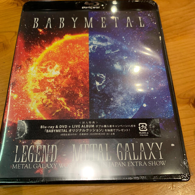 LEGEND　-　METAL　GALAXY（METAL　GALAXY　WORLD エンタメ/ホビーのDVD/ブルーレイ(ミュージック)の商品写真