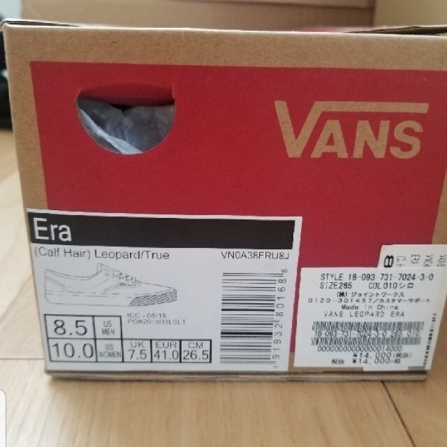 VANSレオパードスニーカー26.5　新品未使用