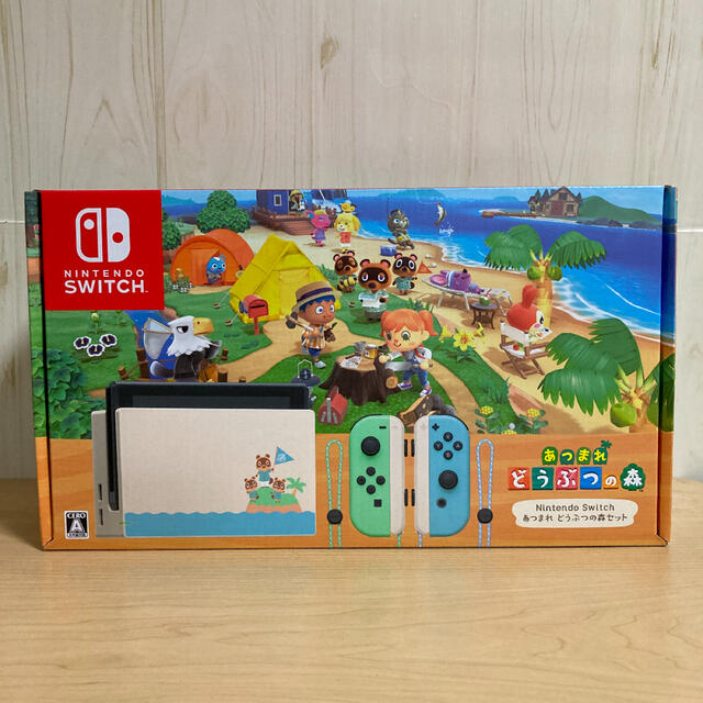 残り僅か！○任天堂スイッチ本体 Switch あつまれどうぶつの森　ニンテンドウ