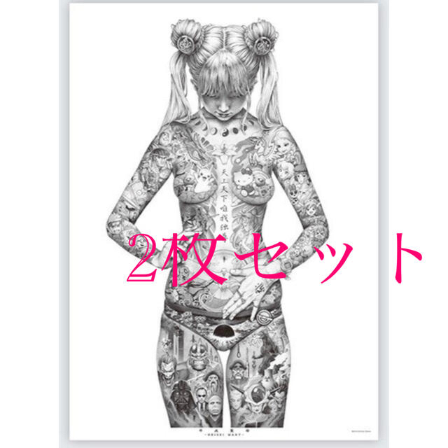 Shohei Otomo 平成聖母 ポスター 大友昇平　2枚セット エンタメ/ホビーの美術品/アンティーク(絵画/タペストリー)の商品写真