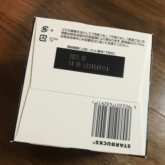 Starbucks Coffee(スターバックスコーヒー)のスターバックス　抹茶ラテ　12個(6杯分)×3箱 食品/飲料/酒の飲料(その他)の商品写真