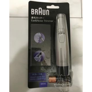 ブラウン(BRAUN)のブラウン メンズグルーミング エチケットカッター EN10  1台(眉・鼻毛・甘皮はさみ)