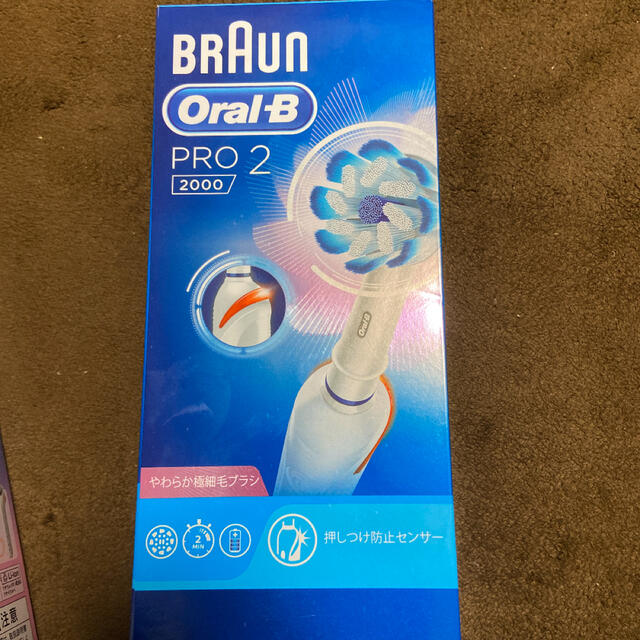 ブラウン　電動歯ブラシ電動歯ブラシ