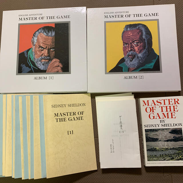 ゲームの達人　master of the game 英語教材