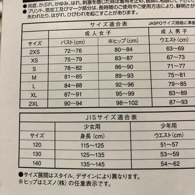 Konami コナミスポーツクラブ ベストスイマー 水着 帽子 Lサイズの通販 By ぁみ S Shop コナミならラクマ