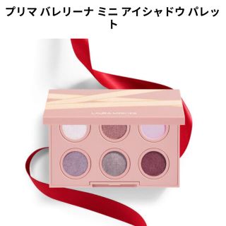 ローラメルシエ(laura mercier)のローラメルシエプリマバレリーナミニアイシャドウパレット(アイシャドウ)