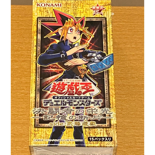 Y274】遊戯王 決闘者の栄光 記憶の断片 side 武藤遊戯 絶版BOX-