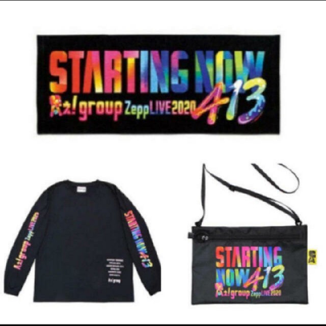 Aぇ! group Zepp グッズ3点セット（Tシャツ、タオル、サコッシュ ...