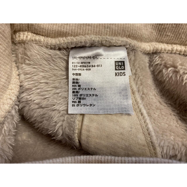 UNIQLO(ユニクロ)のユニクロ　スウェットスカート　裏ボア　120 キッズ/ベビー/マタニティのキッズ服女の子用(90cm~)(スカート)の商品写真