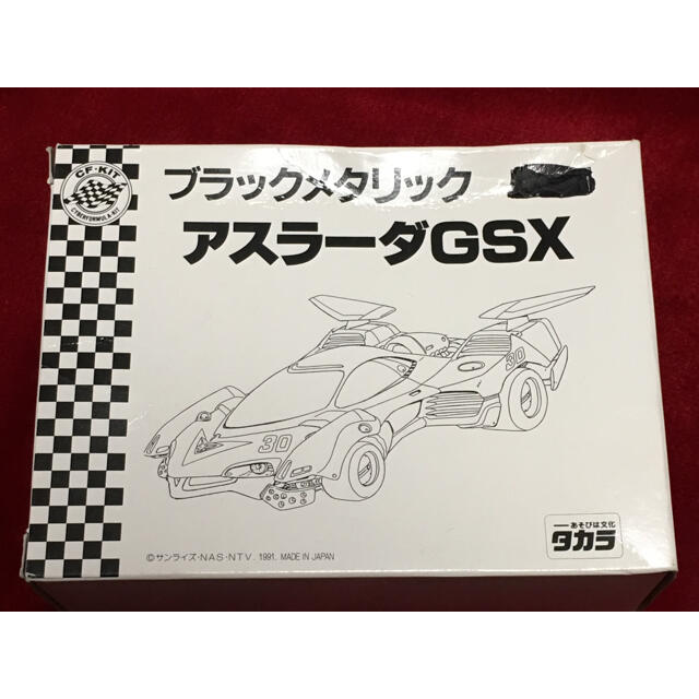 キャラクターグッズブラックメタリック アスラーダGSX 新世紀GPXサイバーフォーミュラ