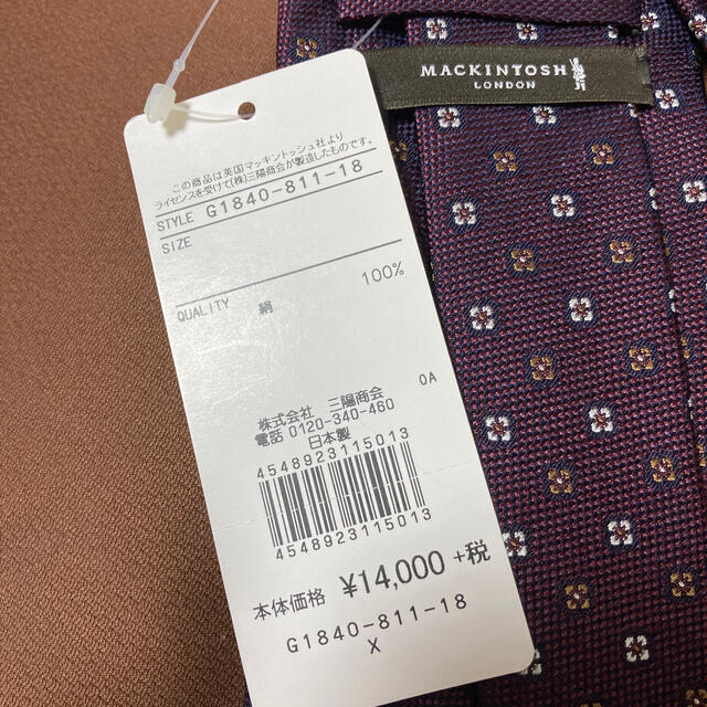 MACKINTOSH(マッキントッシュ)のマッキントッシュロンドン「ネクタイ」 メンズのファッション小物(ネクタイ)の商品写真