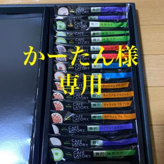 アジノモト(味の素)のブレンディ(コーヒー)