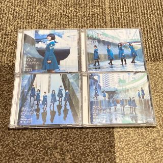 ケヤキザカフォーティーシックス(欅坂46(けやき坂46))のサイレントマジョリティー　欅坂46(ポップス/ロック(邦楽))