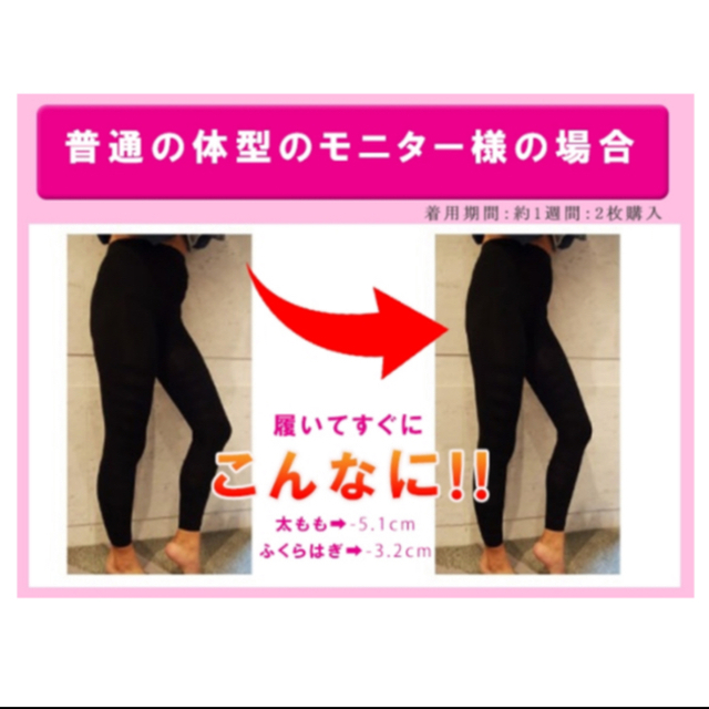 ゲルマスパッツ　着圧　スパッツ　レギンス レディースのレッグウェア(レギンス/スパッツ)の商品写真