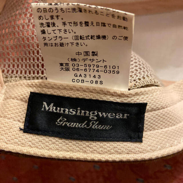 Munsingwear(マンシングウェア)のマンシング　キャップ メンズの帽子(キャップ)の商品写真