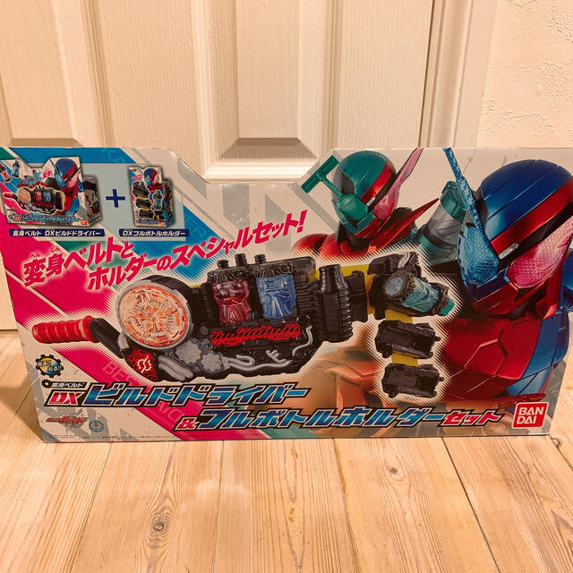 新品 仮面ライダービルド DXビルドドライバー&フルボトルホルダー