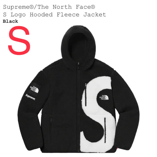 Supreme The North Face S Logo Fleece 黒