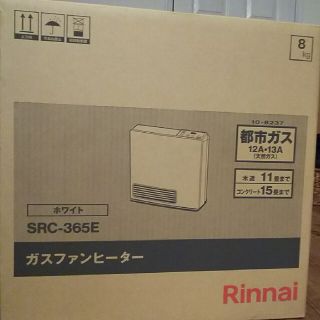 リンナイ(Rinnai)のてんてん様専用 リンナイ 都市ガスファンヒーター SRC-365E(ファンヒーター)