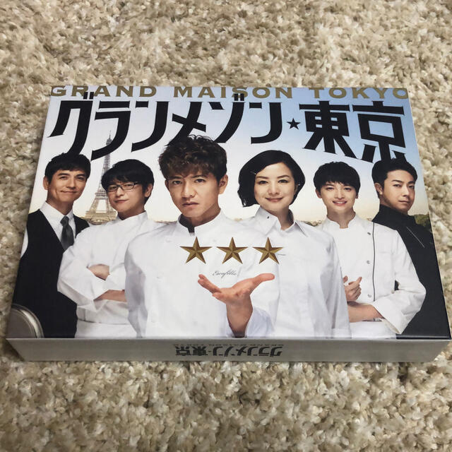 グランメゾン東京　DVD-BOX DVD
