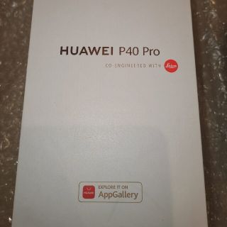 HUAWEI P40 PRO 5G,8GB256GB,DUAL SIMフリー(スマートフォン本体)