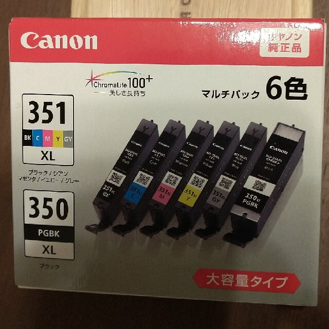 Canon(キヤノン)のCanon プリンターインク マルチパック大容量タイプ 351/350 スマホ/家電/カメラのPC/タブレット(PC周辺機器)の商品写真