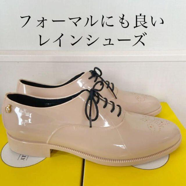 LEMON JELLY JENY　レインシューズLOW　ベージュ　サイズ39 レディースの靴/シューズ(レインブーツ/長靴)の商品写真