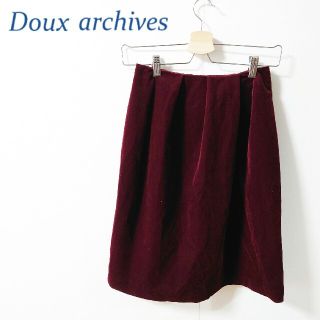 ドゥアルシーヴ(Doux archives)のDoux archives ドゥアルシーブ ベロアスカート(ひざ丈スカート)